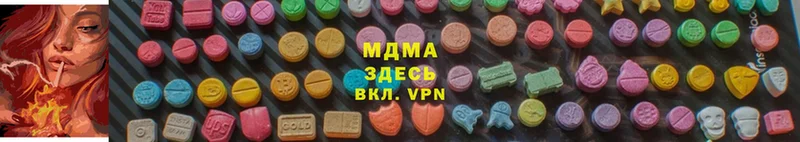 MDMA Molly  Александров 