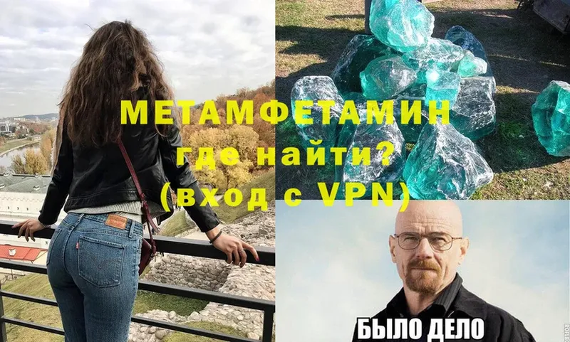 хочу наркоту  Александров  МЕТАМФЕТАМИН кристалл 